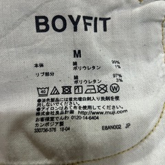 マタニティパンツ   スキニーパンツ  無印良品 Mサイズ の画像