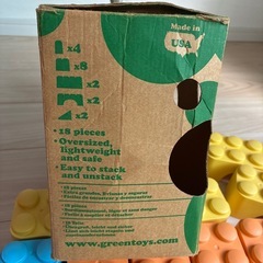 ブロック  green toys Blocks Made in USAの画像