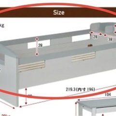 【子供用】ベッド＆寝具セットの画像