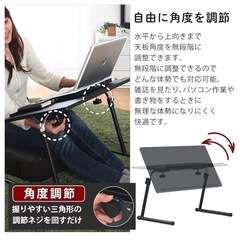 サイドテーブル 折りたたみ 昇降式テーブル 角度調節可能の画像