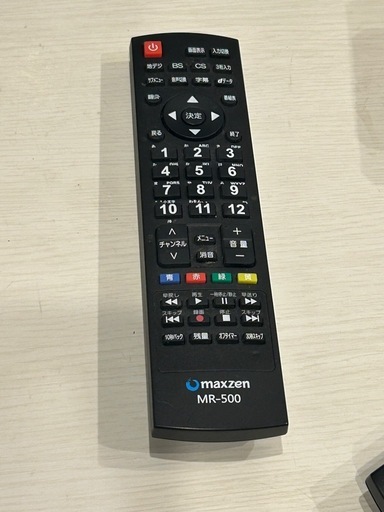 32インチ液晶テレビ