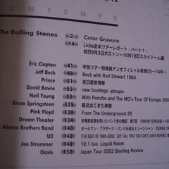 音楽雑誌　ビートレッグ beatleg magazine Vol.29 2002 ローリング・ストーンズ エリック・クラプトン ジェフ・ベック Prince デビッド・ボウイの画像