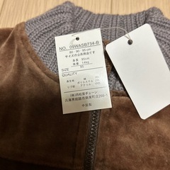☆アウター95cmの画像
