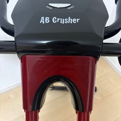 AB Crusher（アブクラッシャー）腹筋マシ-ンの画像