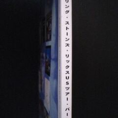 音楽雑誌　ビートレッグ beatleg magazine Vol.29 2002 ローリング・ストーンズ エリック・クラプトン ジェフ・ベック Prince デビッド・ボウイの画像
