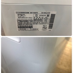 ★ジモティー特別価格🉐★K094★2020年製HITACHI製8.0㌔洗濯機★6ヶ月保証付き★近隣配送・設置可の画像