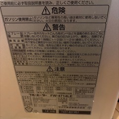 ダイニチ　　ブルーヒーターの画像