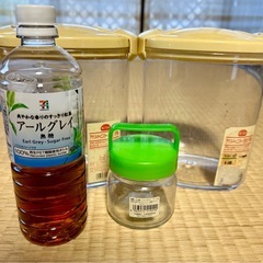 決まりました。　【無料】アクリルキャニスター密閉式保存容器、保存瓶の画像