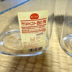 決まりました。　【無料】アクリルキャニスター密閉式保存容器、保存瓶の画像