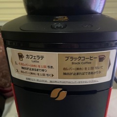ネスカフェゴールドブレンドBarista コーヒーメーカーの画像