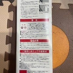 PIT WORK  タイヤパンク応急修理剤
の画像