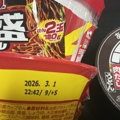 【商談中】カップ麺1000円セット③の画像