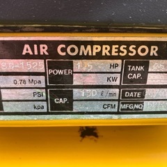 工具  エアーコンプレッサー  の画像