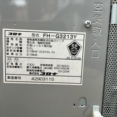 CORONA 石油ファンヒーター FH-G3213Y 2013年製の画像