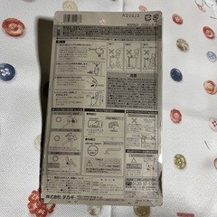 バスピッターの画像