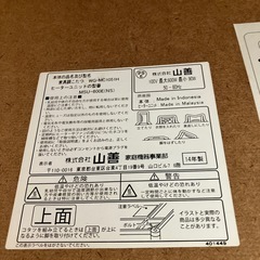 (取引先決まりました！)こたつテーブルの画像