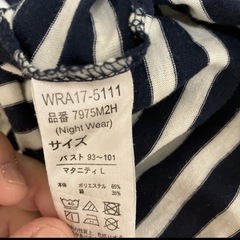 マタニティパジャマ　ロングワンピースL の画像