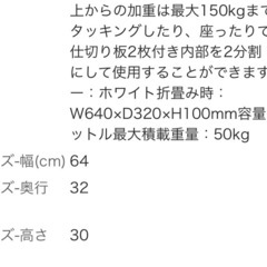 コンテナ収納ケース45Lの画像
