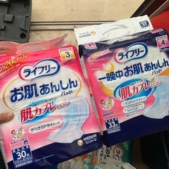 大人用おむつの画像