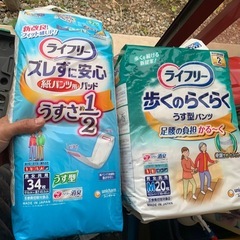 大人用おむつの画像