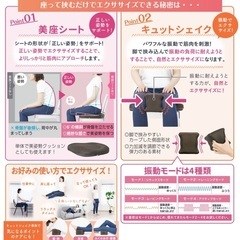 キュット座シェイクの画像