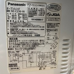 
オーブンレンジ　パナソニックの画像