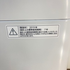SHARP洗濯機 2019年製 5.5kgの画像