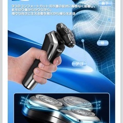 【新品未使用】① ひげそり 電動シェーバー 【革新型&1台3役•360°回転式】シェーバー メンズ 髭剃り 電動 電気シェーバー 深剃り 低騒音 電動ひげそり IPX7防水 お風呂剃り 丸洗い可 乾湿両用 電気カミソリ LCD電池残量表示 type-c充電式 男性用 小型 軽量 持ち運び便利 出張/旅行/車内常備 プレゼントの画像