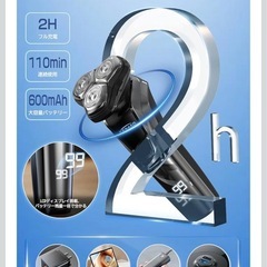 【新品未使用】① ひげそり 電動シェーバー 【革新型&1台3役•360°回転式】シェーバー メンズ 髭剃り 電動 電気シェーバー 深剃り 低騒音 電動ひげそり IPX7防水 お風呂剃り 丸洗い可 乾湿両用 電気カミソリ LCD電池残量表示 type-c充電式 男性用 小型 軽量 持ち運び便利 出張/旅行/車内常備 プレゼントの画像