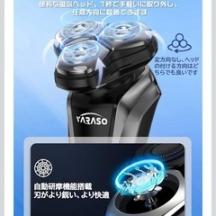【新品未使用】① ひげそり 電動シェーバー 【革新型&1台3役•360°回転式】シェーバー メンズ 髭剃り 電動 電気シェーバー 深剃り 低騒音 電動ひげそり IPX7防水 お風呂剃り 丸洗い可 乾湿両用 電気カミソリ LCD電池残量表示 type-c充電式 男性用 小型 軽量 持ち運び便利 出張/旅行/車内常備 プレゼントの画像