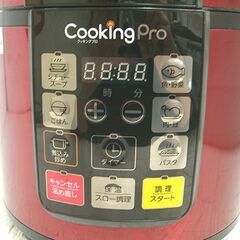 電気圧力鍋 ショップジャパン クッキングプロ 3.2L SC-30SA-J03 cookingPro 調理器具 札幌市 白石店の画像