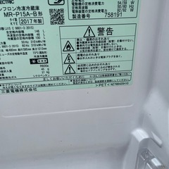 三菱　冷蔵庫　2ドア 2017年製　動作未確認 トレー割れ有り ジャンクの画像