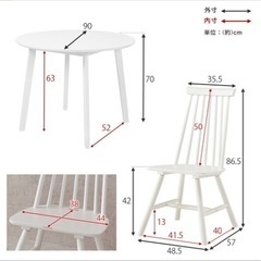 【お譲り先確定】ダイニングテーブルセットの画像