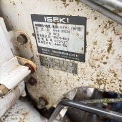 ランドポート C73 農業用耕運機長野県飯田市、（引取限定）の画像