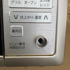 【訳あり】SHARP オーブンレンジ 動作OK 2011年式の画像