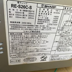 【訳あり】SHARP オーブンレンジ 動作OK 2011年式の画像