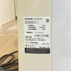 SHARP　空気清浄機　シャープ　FU-F51の画像