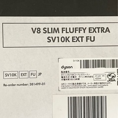 ダイソン純正アクセサリー　アタッチメント　4点　数日で削除しますの画像