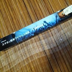 テレビ用スピーカー　サウンドバーの画像