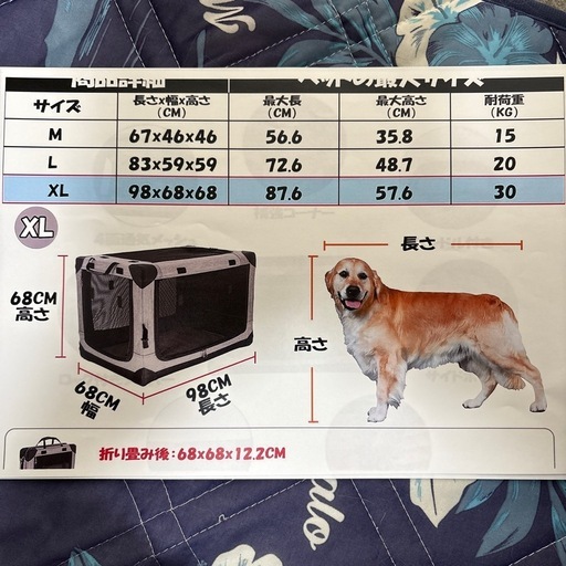 折りたたみ式ペット用ゲージ