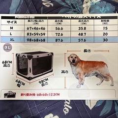 折りたたみ式ペット用ゲージの画像