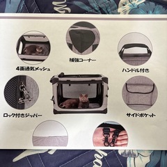 折りたたみ式ペット用ゲージの画像