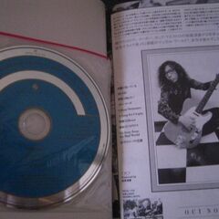 音楽雑誌　STRANGE DAYS ストレンジ・デイズ　2008年2月　ロック・ビッグ・バン　アニマルズ　ジャニス・ジョップリン　スペシャルCD付の画像