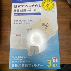 ペット用品（ワンちゃん猫ちゃん用）の画像