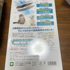 ペット用品（ワンちゃん猫ちゃん用）の画像