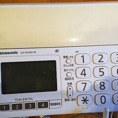 Panasonic電話機FAX機の画像