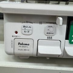 J3182　【リユースのサカイ柏店】Paloma　パロマ　LPガス用 ガステーブル　ガスコンロ　左強火　 PA-S42H-1L   2022年製 クリーニング済 参考価格 44,800円の画像