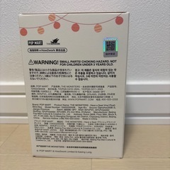 旭川市！引き取り限定！正規品♪ラブブ　未開封！POP MART　の画像