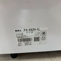 J3182　【リユースのサカイ柏店】Paloma　パロマ　LPガス用 ガステーブル　ガスコンロ　左強火　 PA-S42H-1L   2022年製 クリーニング済 参考価格 44,800円の画像