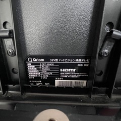 2021年製！液晶テレビ 32V型 QRT-32W2K ハイビジョン　テレビ台付き　の画像
